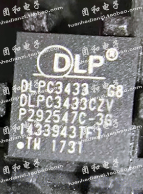 全新DLPC3433CZVB DLPC3433CZV 原装芯片BGA176 价格以咨询为准