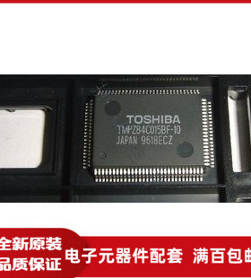 全新原装 现货 TMPZ84C015BF-10 TMPZ84C015BF价格以咨询为准