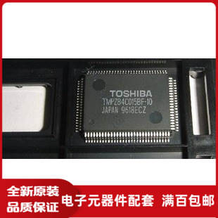 测试推荐全新原装IC芯片现货热卖