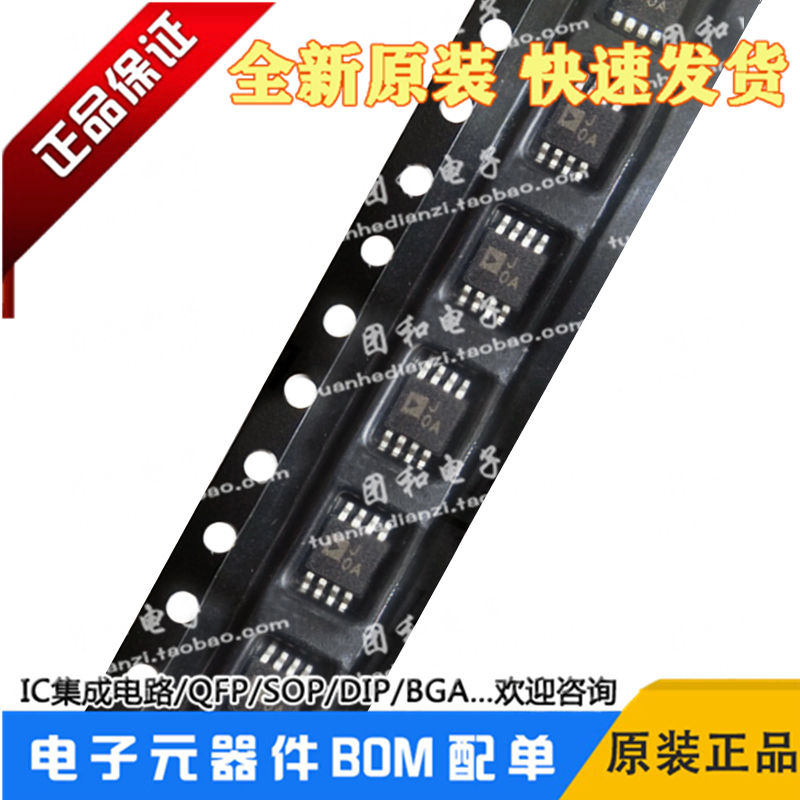 J0AMSOP全新测试推荐