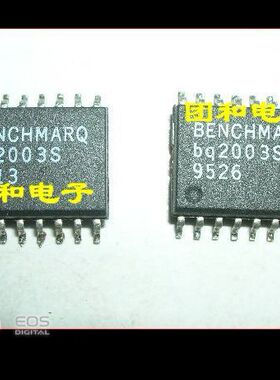 BQ2003 BQ2003S 自己现货价格以咨询为准