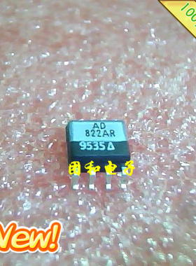 全新现货电子元件芯片集成电路 AD822 AD822AR SOP价格以咨询为准
