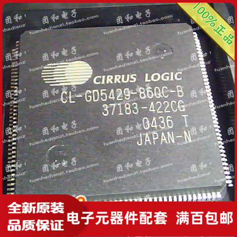 测试推荐全新原装IC芯片现货热卖