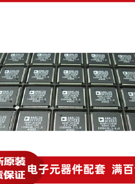 ADSP2191MBST-140 ADSP2189NKST-320 全新原装价格以咨询为准