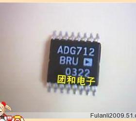 芯片ADG712 ADG712BR全新ADG712BRU价格以咨询为准