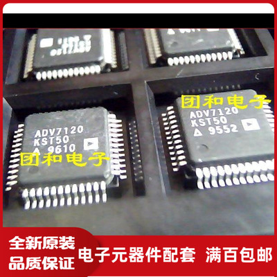 测试推荐全新原装TI芯片现货热卖