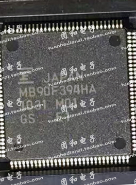 全新原装MB90F394HA QFP价格咨询为准