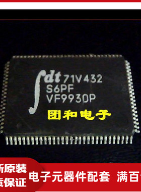 全新原装 IDT71V432S6PF IDT71V432ic芯片价格以咨询为准