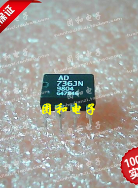 集成电路ic芯片 AD736JN AD736 DIP价格以咨询为准