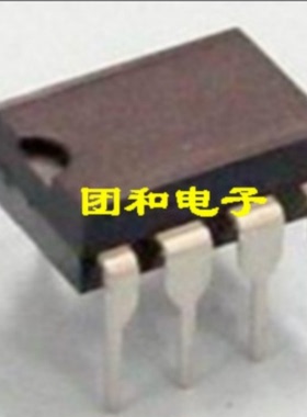 出售芯片ic 集成电路OP292 OP292G OP292GP价格以咨询为准