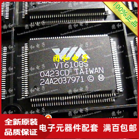 测试推荐全新原装IC芯片现货热卖