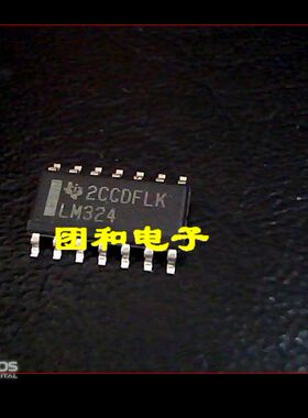 现货热卖全新LM324 现货价格以咨询为准