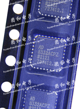 全新原装AD8332ACPZ-R7 AD8332 QFN价格咨询为准