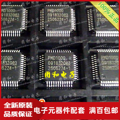测试推荐全新原装IC芯片现货热卖