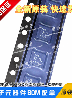 TPS59116全新TPS59116RGET控制器芯片TPS59116RGER价格以咨询为准