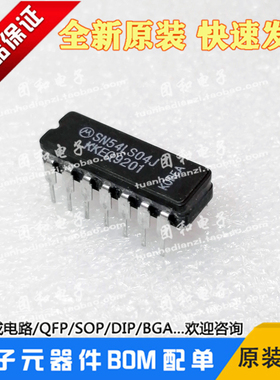 SN54LS04J全新6通道1输入1输出非门普军级CDIP价格以咨询为准