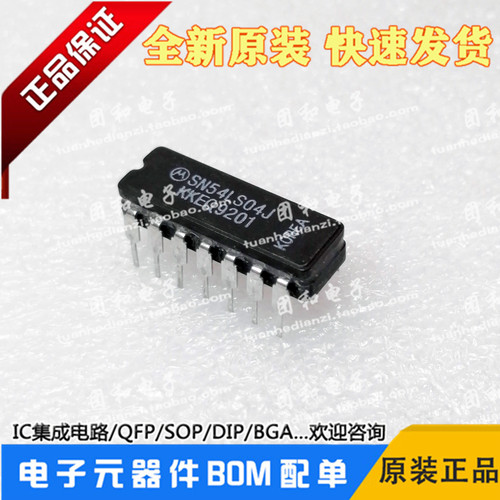 测试推荐全新原装IC芯片现货热卖