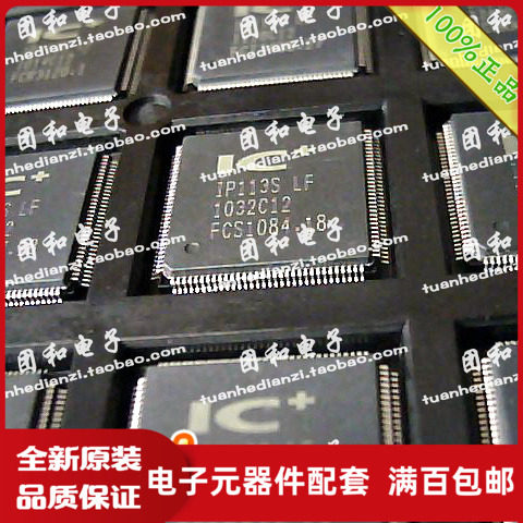 测试推荐全新原装IC芯片现货热卖