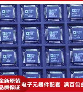 AD7655AST 全新保质量 QFP封装价格以咨询为准