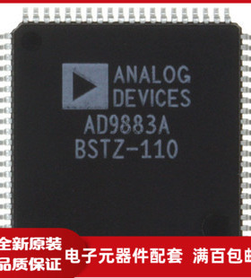 AD9883AKST-110 全新保质量 QFP封装价格以咨询为准