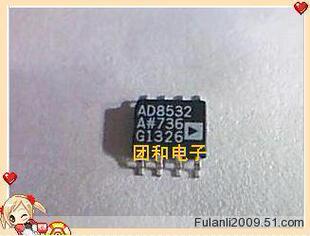 芯片 芯片ic 集成电路AD8532A AD8532价格以咨询为准 出售原装