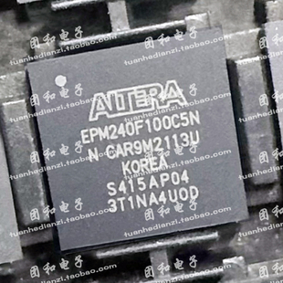 全新原装EPM240F100C5N EPM240M100C5N BGA价格咨询为准