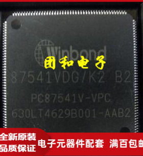 全新原装Winbond 87541VDG-K2 B2 PC87514V-VPC芯片 价格咨询为准