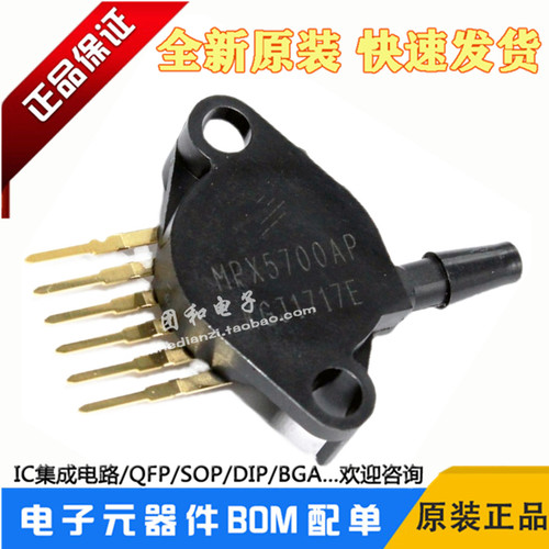 测试推荐全新原装IC芯片现货热卖