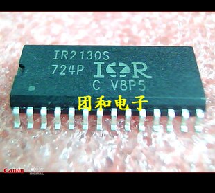 SOP全新原装IR2130 IR2130S芯片价格以咨询为准