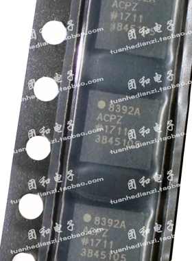 全新原装AD8392A AD8392AACPZ-R7 QFN价格咨询为准