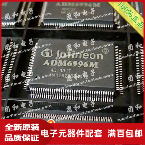 测试推荐全新原装IC芯片现货热卖
