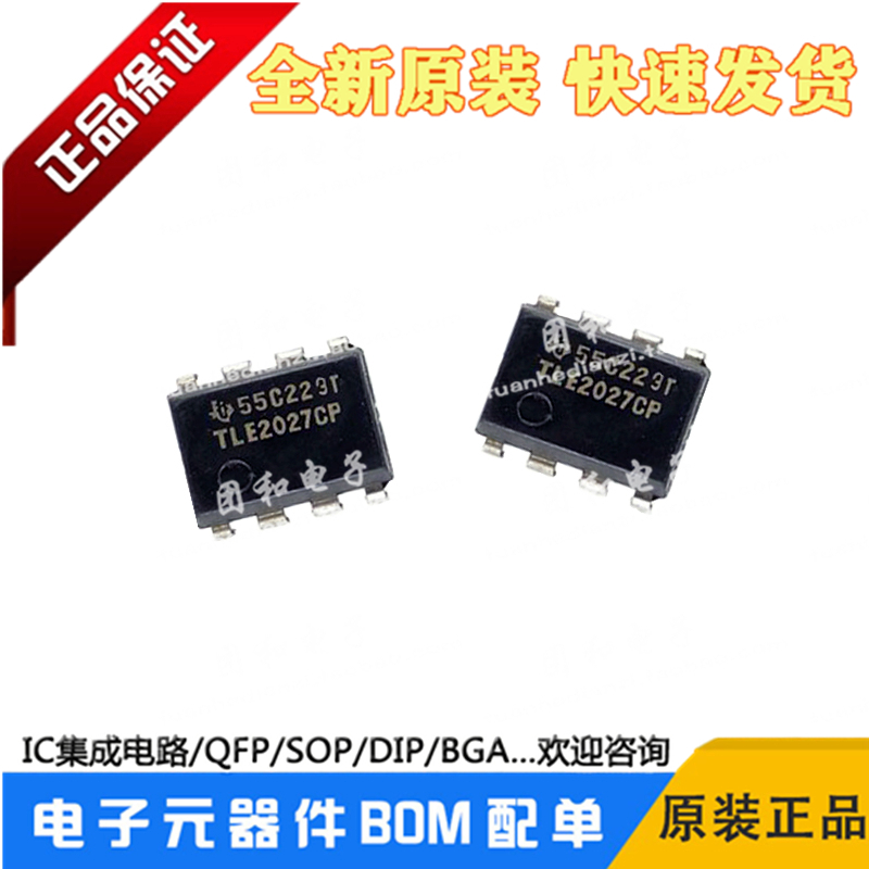 测试推荐全新原装IC芯片现货热卖