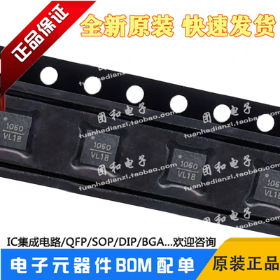 测试推荐HMC1060LP3ETR热卖芯片