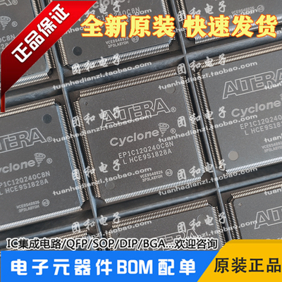 测试推荐全新原装IC芯片现货热卖