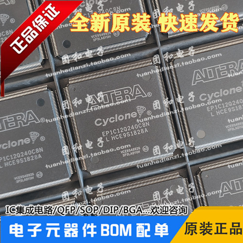 测试推荐全新原装IC芯片现货热卖