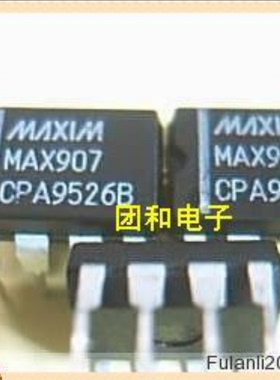 ic芯片 DIP MAX907 MAX907CPA价格以咨询为准