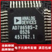 AD7865BS-2 AD7865 全新 保质量 QFP封装价格以咨询为准