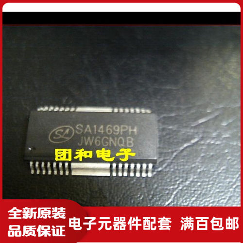 测试推荐全新芯片原装热卖