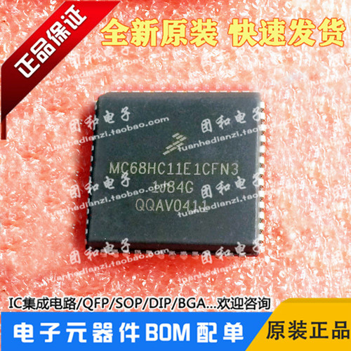测试推荐全新原装IC芯片现货热卖