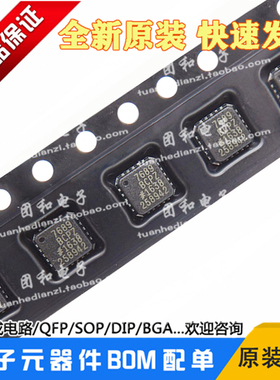 全新AD7689BCPZ RL7 丝印7689B进口模数转换IC芯片价格以咨询为准