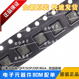 全新AD7689BCPZ RL7 丝印7689B进口模数转换IC芯片价格以咨询为准