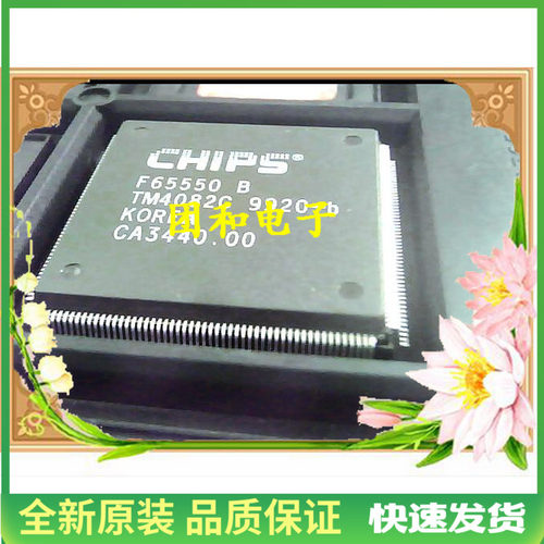 测试推荐全新原装IC芯片现货热卖