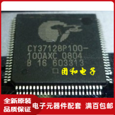 全新原装 进口ic芯片CY37128P100-100AXC CY37128P价格以咨询为准