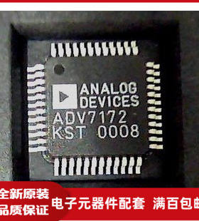 ADV7172KST 全新 保质量 QFP封装价格以咨询为准