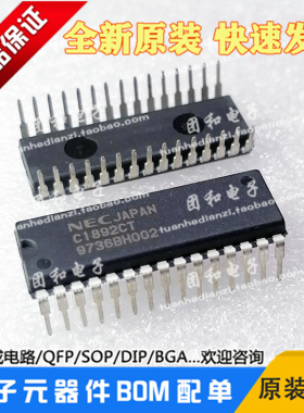 全新NEC C1892CT原装UPC1892CT直插DIP处理器芯片价格以咨询为准