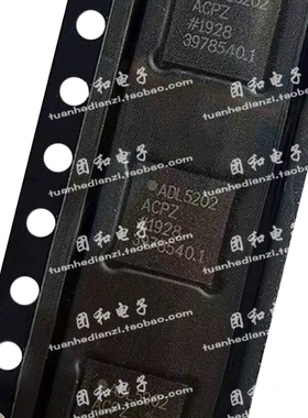 全新ADL5202ACPZ原装 ADL5202ACPZ-7R QFN芯片IC价格以咨询为准