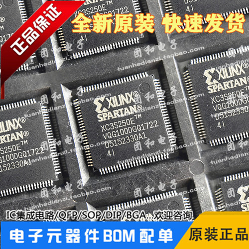 测试推荐全新原装IC芯片现货热卖