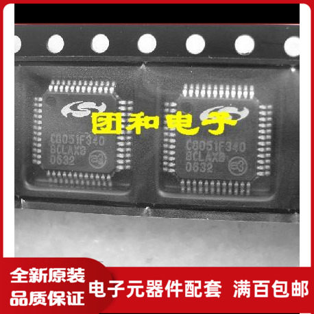 测试推荐全新原装IC芯片现货热卖