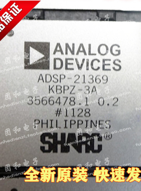 ADSP-21369KBPZ-3A全新原装ADSP-21369芯片价格以咨询为准