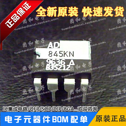 测试推荐全新原装IC芯片现货热卖